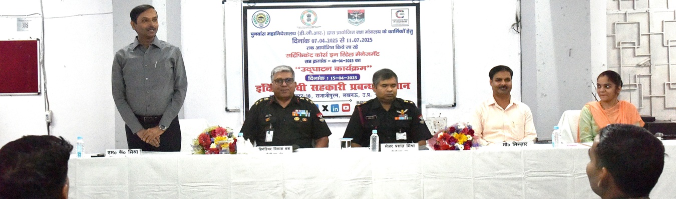 Inuguration of DGR Course